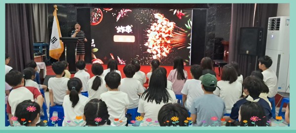 [초등] 2025학년도 중..
